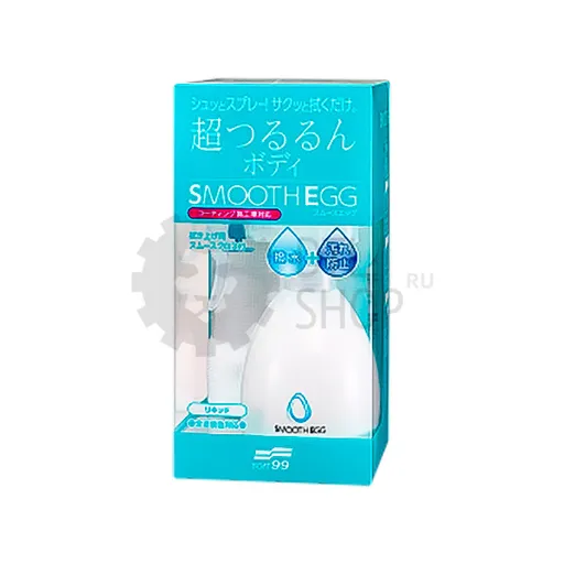 SOFT99 Smooth egg liguid - Усилитель гидрофобных свойств, 250 мл - 1