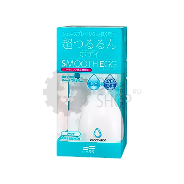 SOFT99 Smooth egg liguid - Усилитель гидрофобных свойств, 250 мл