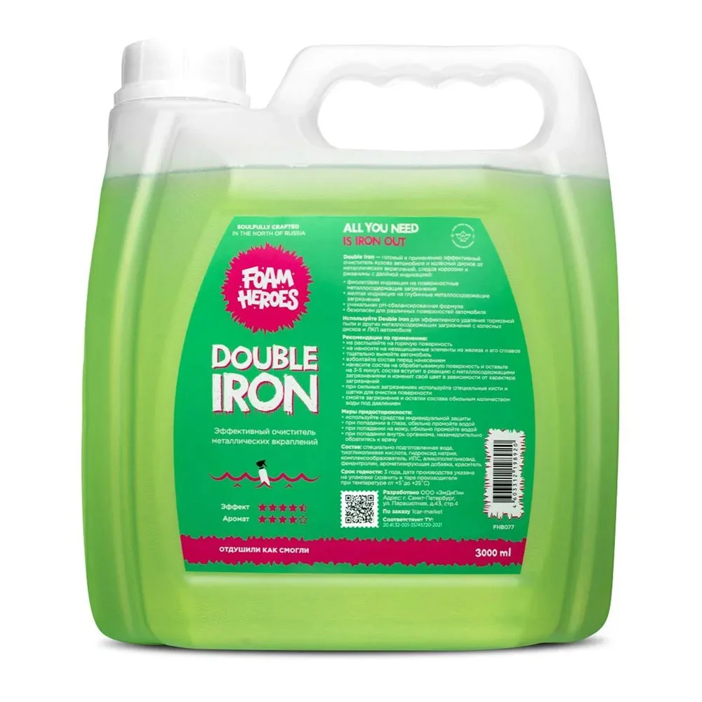 Foam Heroes Double Iron - очиститель металлических вкраплений, 3л