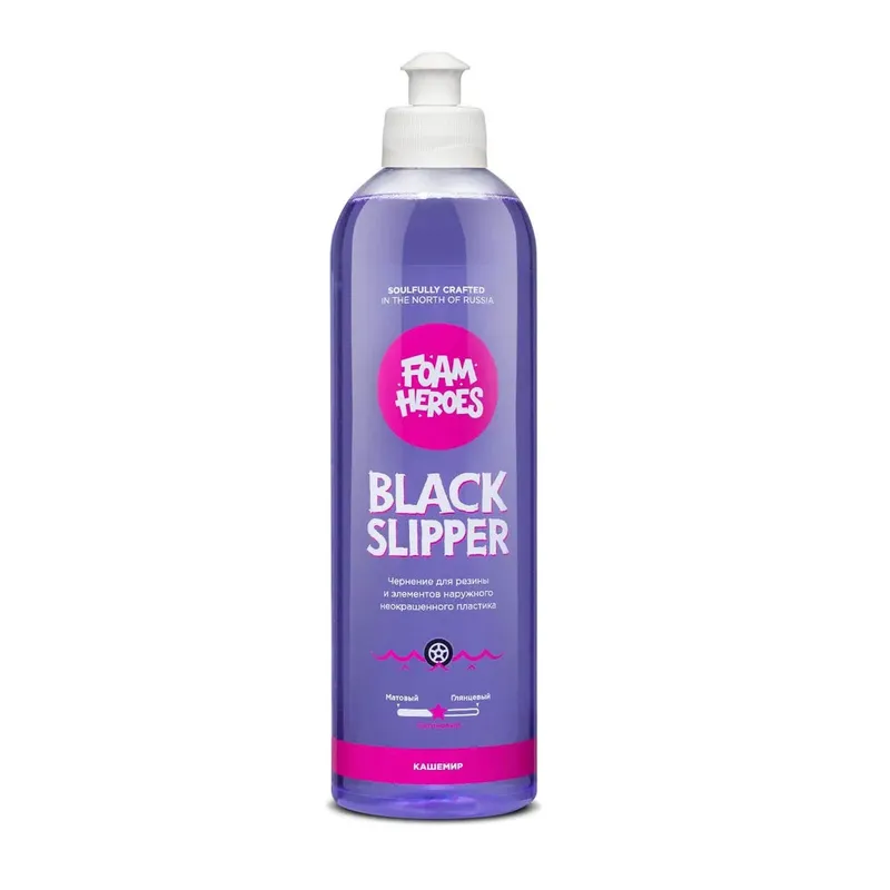 Foam Heroes Black Slipper - сатиновое чернение шин на полимерной основе, 500 мл - 1