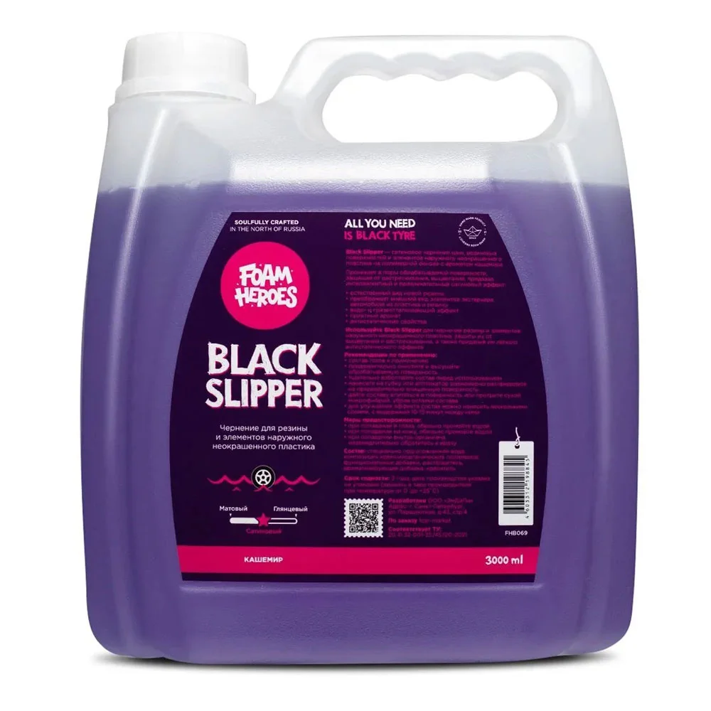 Foam Heroes Black Slipper - сатиновое чернение шин на полимерной основе, 3 л