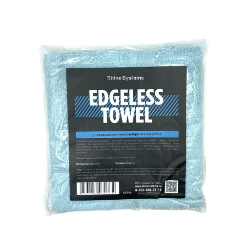 Shine Systems Edgeless Towel Gray – универсальная микрофибра без оверлока 40*40см, 400гр/м2, серая - 1