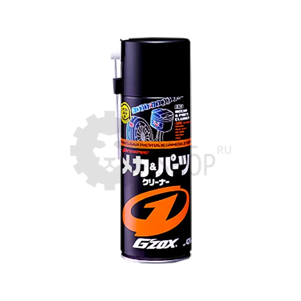 SOFT99 G'ZOX Mecha & Parts Cleaner - Очиститель механических деталей - 1