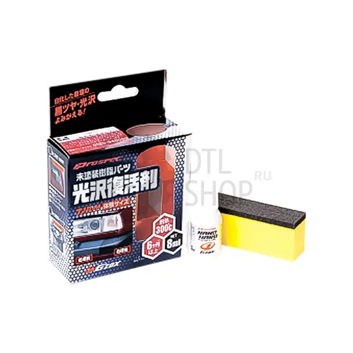 SOFT99 Nano Hard Plastic Coat - Покрытие для непрозрачного пластика, 8 мл - 1