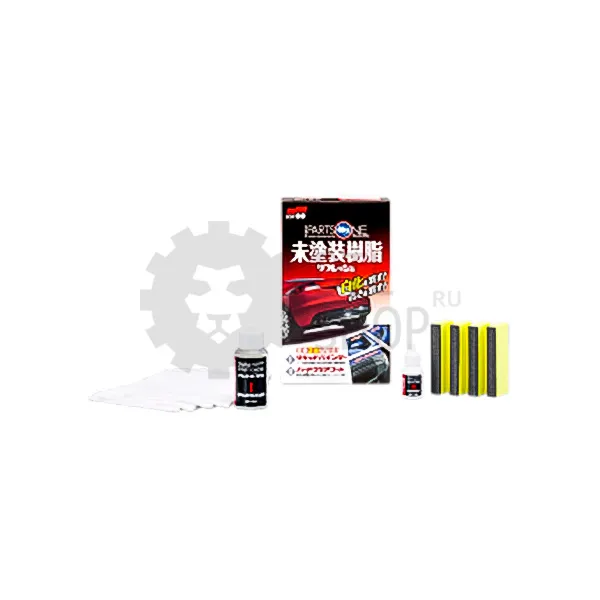 SOFT99 BLACK PARTS ONE - Покрытие для неокрашенного пластика, 40+8 мл - 1