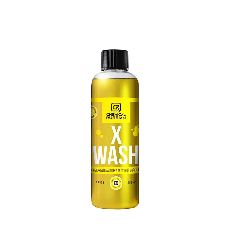 Chemical Russian X Wash - полимерный шампунь для ручной мойки авто, 100 мл - 1