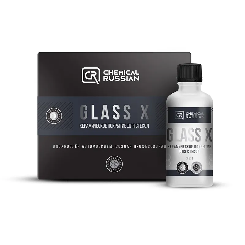 Chemical Russian Glass X - керамическое покрытие для стекол, 50 мл - 1