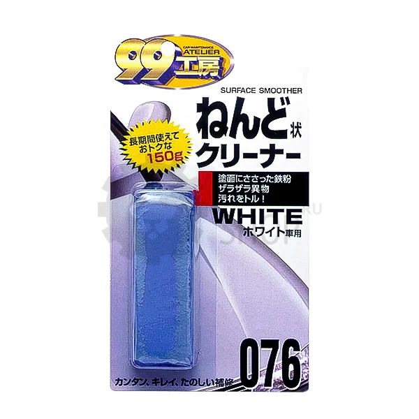 SOFT99 Surface Smoother White - Глина очищающая для светлых авто, 150 гр