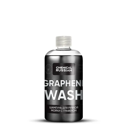 Chemical Russian Graphene Wash - шампунь для ручной мойки с графеном, 500 мл - 1