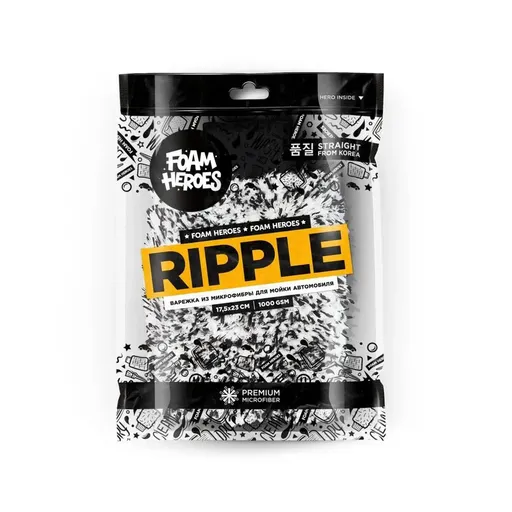 Foam Heroes Ripple - варежка из микрофибры для мойки автомобиля 17.5х23 см, 1000 гр/м2 - 1