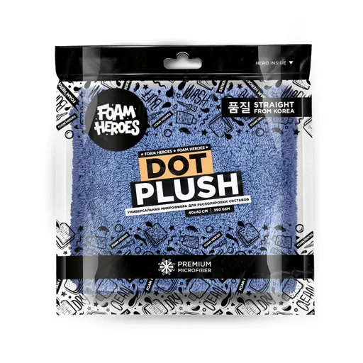 Foam Heroes Dot Plush - универсальная микрофибра для располировки составов
40х40 см, 350 гр/м2 - 1
