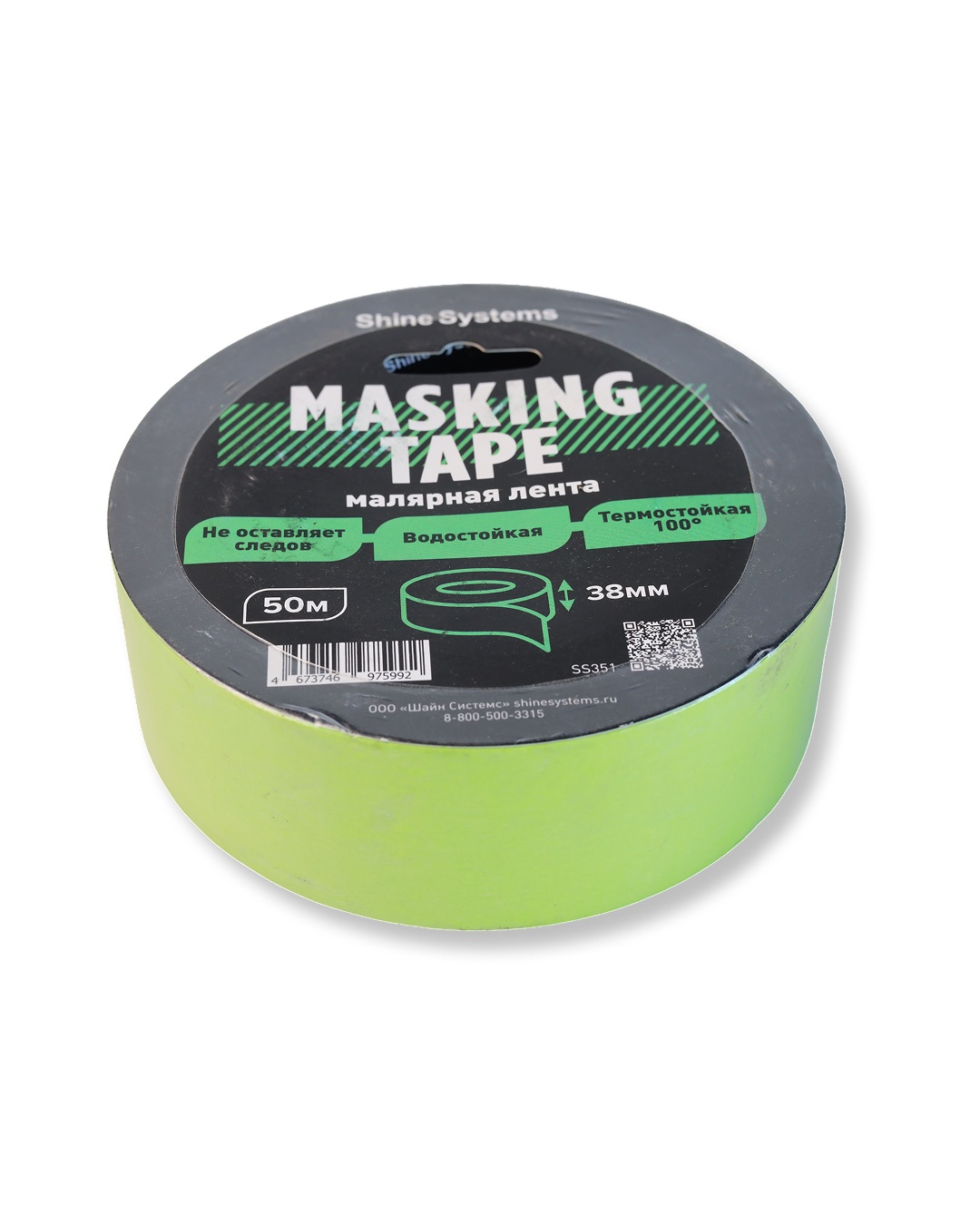 Shine Systems Masking Tape - малярная лента зеленая 38ммх50м