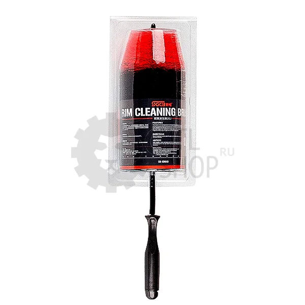 SGCB Rim Cleaning Brush XL - Щетка для чистки дисков и двигателя, 44 см - 2