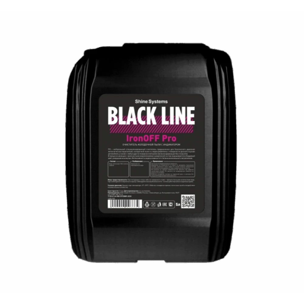 Shine Systems Black Line IronOFF Pro - нейтральный очиститель дисков с индикатором, 5 л