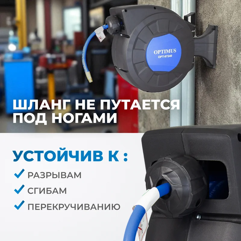 OPT-97240 Пневматическая катушка 15м со шлангом 8*12мм  для подачи сжатого воздуха - 6