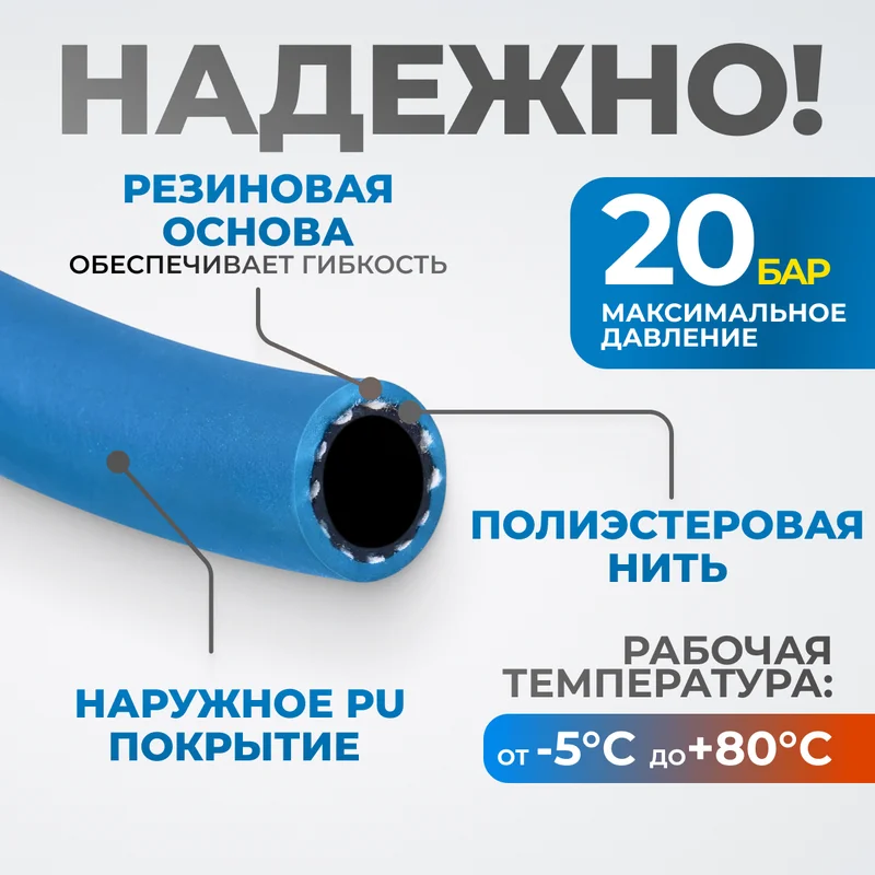 OPT-97240 Пневматическая катушка 15м со шлангом 8*12мм  для подачи сжатого воздуха - 7
