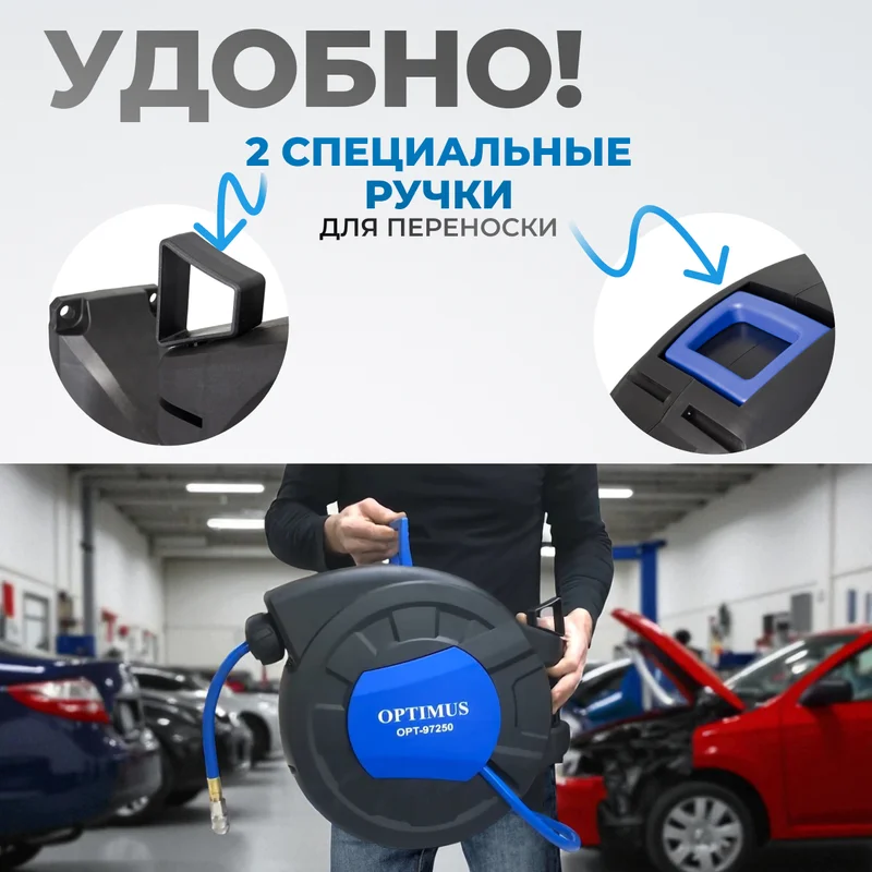 OPT-97240 Пневматическая катушка 15м со шлангом 8*12мм  для подачи сжатого воздуха - 8