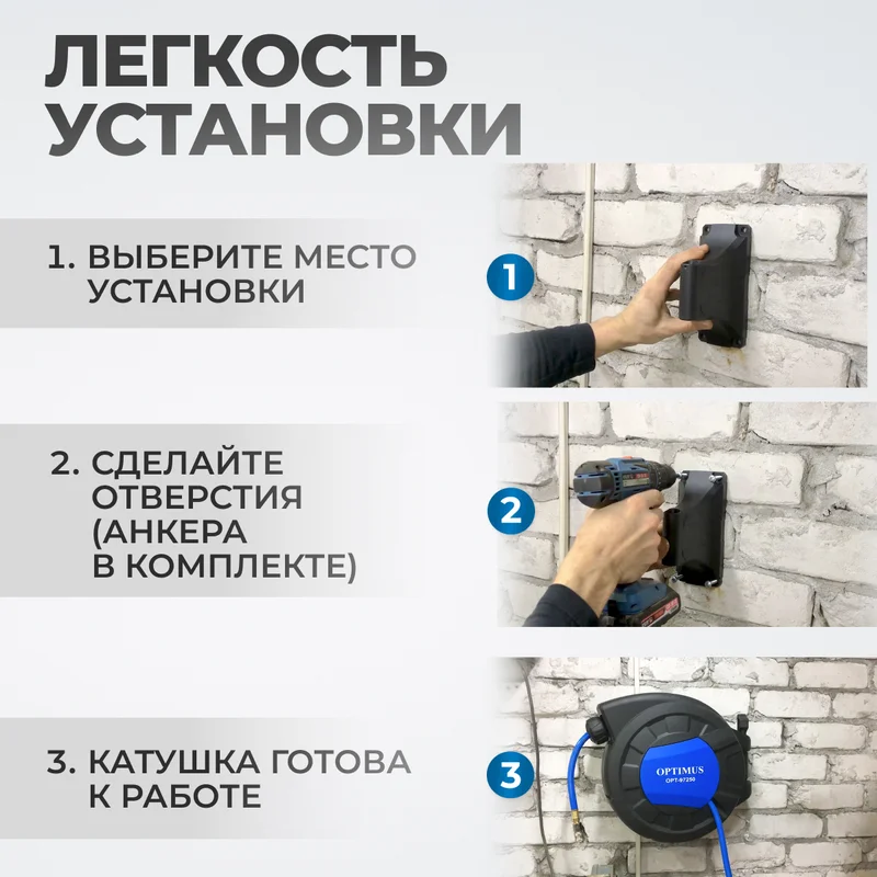 OPT-97240 Пневматическая катушка 15м со шлангом 8*12мм  для подачи сжатого воздуха - 9