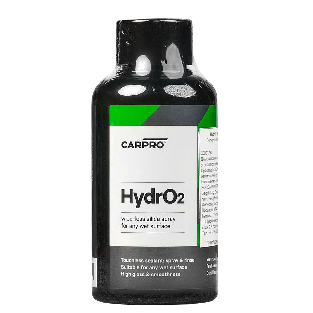 Ceramic Pro !!Light - профессиональное защитное нанокерамическое покрытие, 50 мл - 3