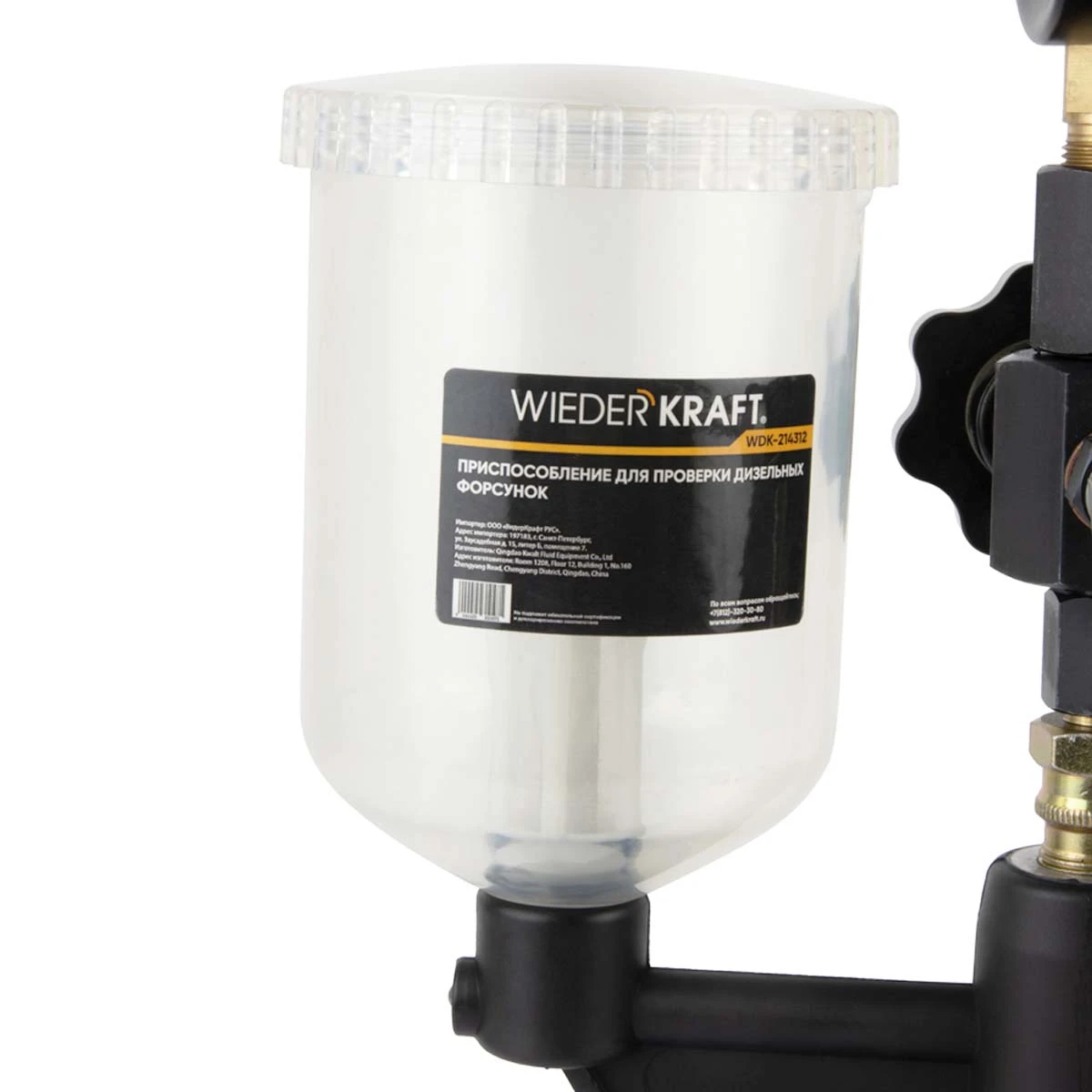 WDK-214312 Приспособление для проверки дизельных форсунок - 6