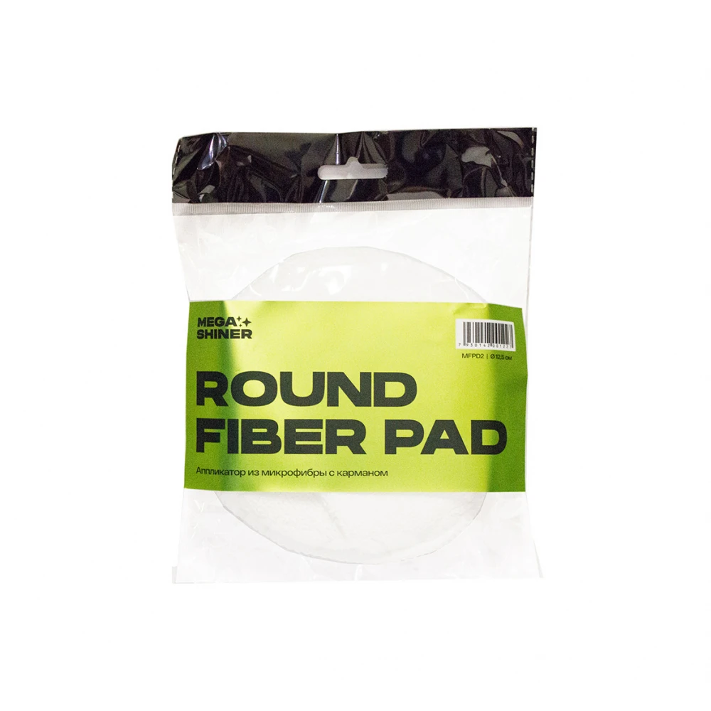 MegaShiner Round Fiber Pad - Аппликатор микрофибровый с карманом